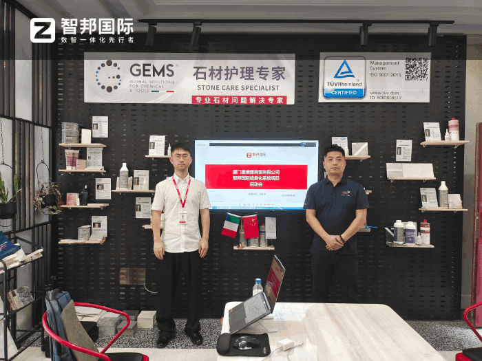 星燎原商貿(mào)簽約智邦國(guó)際，持續(xù)賦能市場(chǎng)拓展與客戶需求
