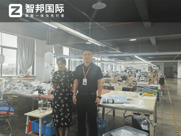 多米樂（嘉興）紡織品簽約智邦國際，一體化管理助力企業(yè)降本提質(zhì)增效