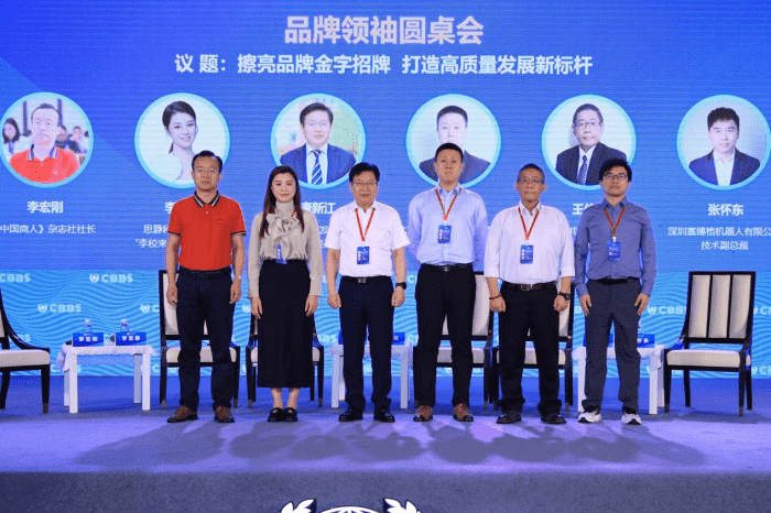 品牌立信，品質(zhì)深耕！智邦國際榮獲“AI人工智能一體化ERP年度影響力企業(yè)”