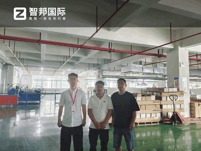 星城化妝用品簽約智邦國際，夯實高質(zhì)量發(fā)展戰(zhàn)略根基