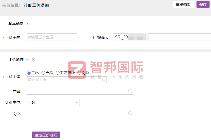 時美特實(shí)業(yè)簽約智邦國際,持續(xù)推動企業(yè)高質(zhì)量創(chuàng)新發(fā)展 時美特實(shí)業(yè)簽約智邦國際,持續(xù)推動企業(yè)高質(zhì)量創(chuàng)新發(fā)展