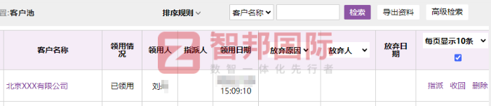 時美特實(shí)業(yè)簽約智邦國際,持續(xù)推動企業(yè)高質(zhì)量創(chuàng)新發(fā)展 時美特實(shí)業(yè)簽約智邦國際,持續(xù)推動企業(yè)高質(zhì)量創(chuàng)新發(fā)展