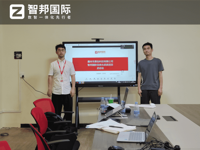 勇怡科技簽約智邦國際，實現(xiàn)效率與效益雙贏