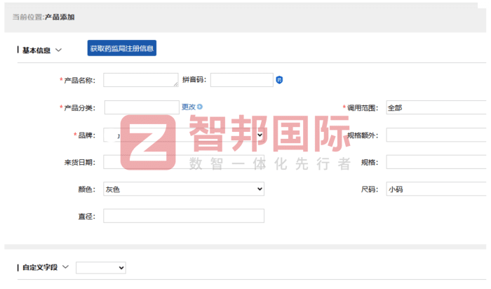 勇怡科技簽約智邦國際，實現(xiàn)效率與效益雙贏