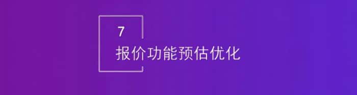 智邦國際32.17版本發布,強化企業一體化發展生態格局 智邦國際32.17版本發布,強化企業一體化發展生態格局