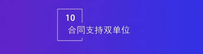 智邦國際32.17版本發布,強化企業一體化發展生態格局 智邦國際32.17版本發布,強化企業一體化發展生態格局