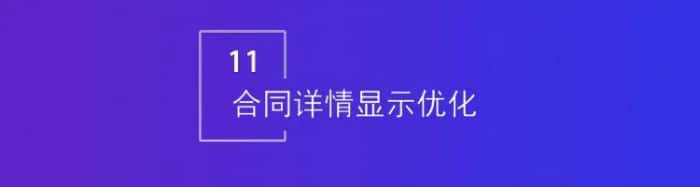 智邦國際32.17版本發布,強化企業一體化發展生態格局 智邦國際32.17版本發布,強化企業一體化發展生態格局