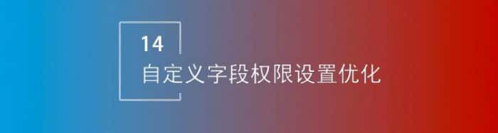智邦國際32.17版本發布,強化企業一體化發展生態格局 智邦國際32.17版本發布,強化企業一體化發展生態格局