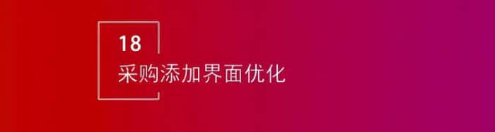 智邦國際32.17版本發布,強化企業一體化發展生態格局 智邦國際32.17版本發布,強化企業一體化發展生態格局