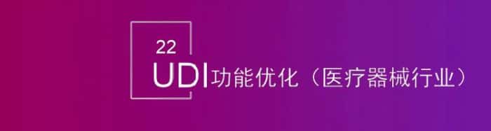 智邦國際32.17版本發布,強化企業一體化發展生態格局 智邦國際32.17版本發布,強化企業一體化發展生態格局