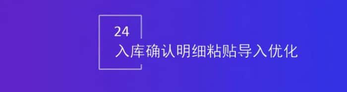 智邦國際32.17版本發布,強化企業一體化發展生態格局 智邦國際32.17版本發布,強化企業一體化發展生態格局