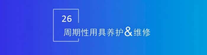 智邦國際32.17版本發布,強化企業一體化發展生態格局 智邦國際32.17版本發布,強化企業一體化發展生態格局