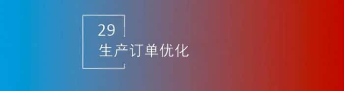 智邦國際32.17版本發布,強化企業一體化發展生態格局 智邦國際32.17版本發布,強化企業一體化發展生態格局