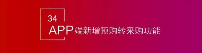 智邦國際32.17版本發布,強化企業一體化發展生態格局 智邦國際32.17版本發布,強化企業一體化發展生態格局