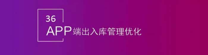 智邦國際32.17版本發布,強化企業一體化發展生態格局 智邦國際32.17版本發布,強化企業一體化發展生態格局