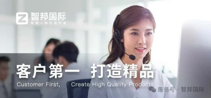 智邦國際32.17版本發布,強化企業一體化發展生態格局 智邦國際32.17版本發布,強化企業一體化發展生態格局