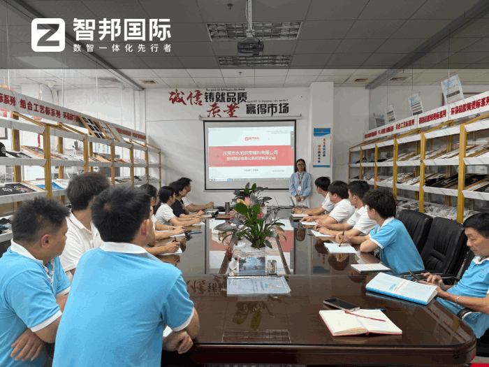 永旭織帶輔料簽約智邦國際,增強企業生產核心競爭力 永旭織帶輔料簽約智邦國際,增強企業生產核心競爭力
