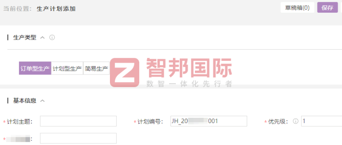 永旭織帶輔料簽約智邦國際,增強企業生產核心競爭力 永旭織帶輔料簽約智邦國際,增強企業生產核心競爭力