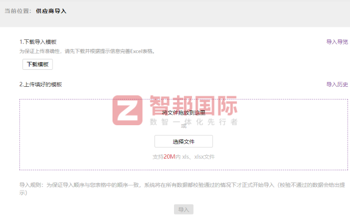 康創(chuàng)文教用品簽約智邦國際，助力企業(yè)數智化轉型暢通無阻