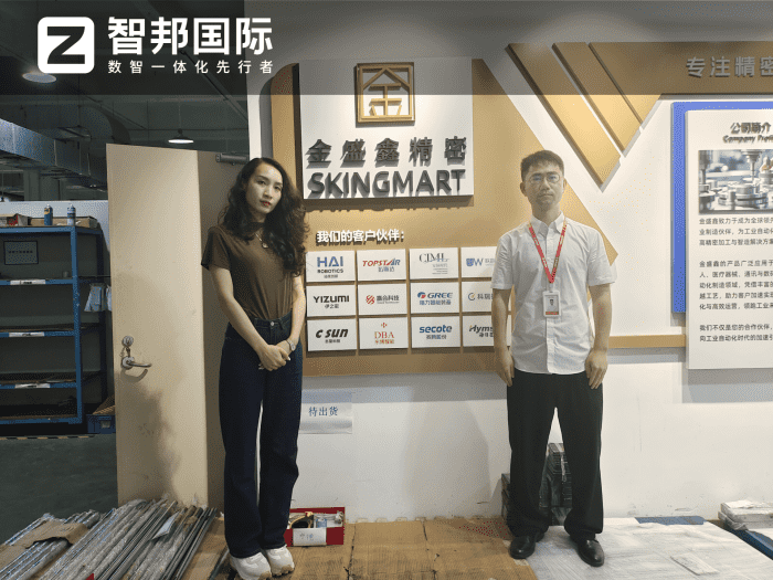 金盛鑫精密科技簽約智邦國際，全方位為企業賦能