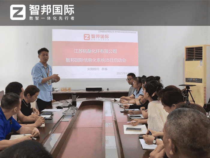 案例分享 | 智邦一體化ERP制造業最新案例集錦：如何以數智技術實現整體躍升？