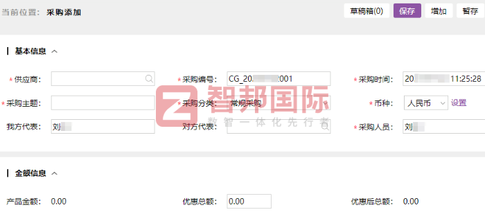 普明偉業(yè)電氣技術(shù)簽約智邦國際，加速企業(yè)數(shù)智化轉(zhuǎn)型進(jìn)程