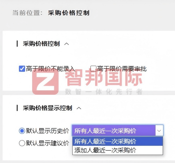 天地華宇安裝簽約智邦國際，一體化助力企業(yè)持續(xù)增長