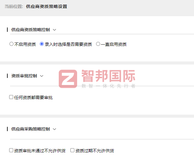 閃尼（上海）商貿簽約智邦國際，增強企業核心競爭力