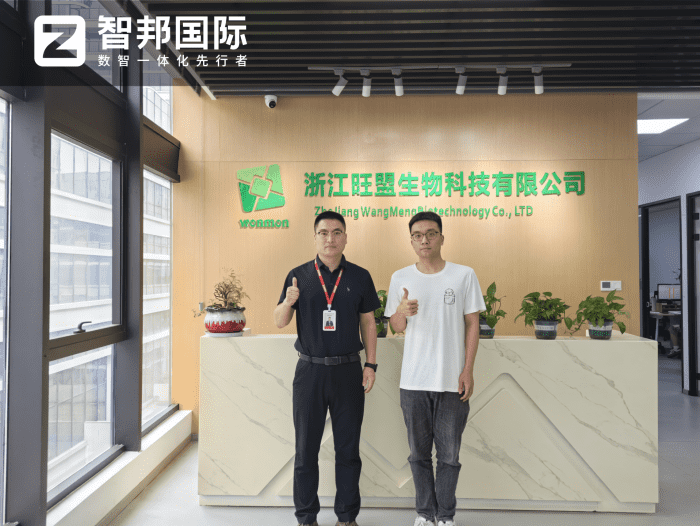 旺盟生物科技簽約智邦國際，持續推動企業實現穩健發展