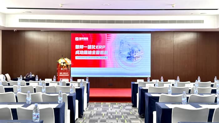 全域共濟(jì),智匯同生!智邦一體化ERP全國(guó)巡展·機(jī)械設(shè)備行業(yè)深度應(yīng)用交流會(huì)(華北專場(chǎng))圓滿舉辦 全域共濟(jì),智匯同生!智邦一體化ERP全國(guó)巡展·機(jī)械設(shè)備行業(yè)深度應(yīng)用交流會(huì)(華北專場(chǎng))圓滿舉辦