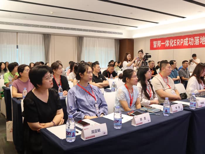 全域共濟(jì),智匯同生!智邦一體化ERP全國(guó)巡展·機(jī)械設(shè)備行業(yè)深度應(yīng)用交流會(huì)(華北專場(chǎng))圓滿舉辦 全域共濟(jì),智匯同生!智邦一體化ERP全國(guó)巡展·機(jī)械設(shè)備行業(yè)深度應(yīng)用交流會(huì)(華北專場(chǎng))圓滿舉辦