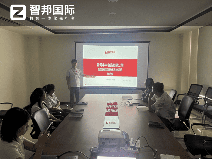 豐豐食品簽約智邦國際，推動企業數智化轉型升級