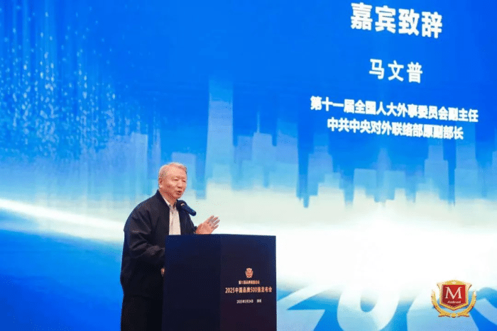 同頻共振繪新篇：智邦國際榮獲 “企業一體化生態系統領導品牌”，共塑品牌價值新標桿