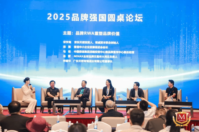 同頻共振繪新篇：智邦國際榮獲 “企業一體化生態系統領導品牌”，共塑品牌價值新標桿
