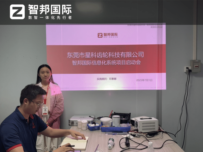 星科齒輪科技簽約智邦國際，全方位實現一體化管理