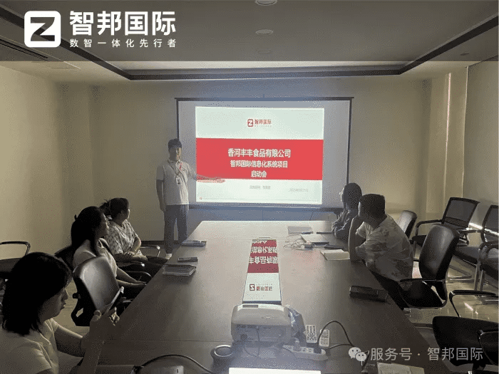 案例分享 | 智邦一體化ERP制造業最新案例集錦：如何為企業高質發展注入強勁動力？