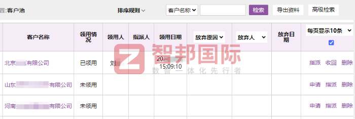 青裕晟機械設備簽約智邦國際，加速企業(yè)向智能制造轉(zhuǎn)型