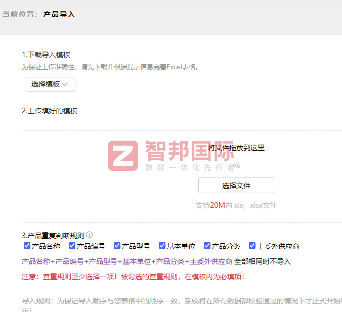 青裕晟機械設備簽約智邦國際，加速企業(yè)向智能制造轉(zhuǎn)型