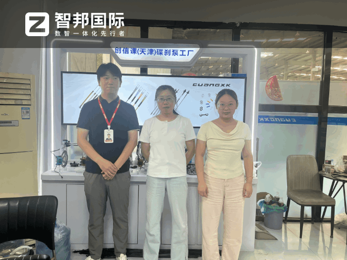 創(chuàng)信課自行車配件簽約智邦國際，達(dá)成企業(yè)全生命周期的一體化管理