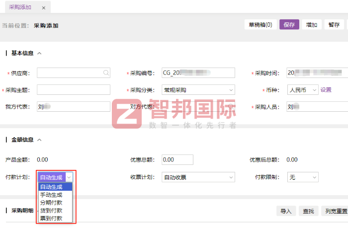 創(chuàng)信課自行車配件簽約智邦國際，達(dá)成企業(yè)全生命周期的一體化管理