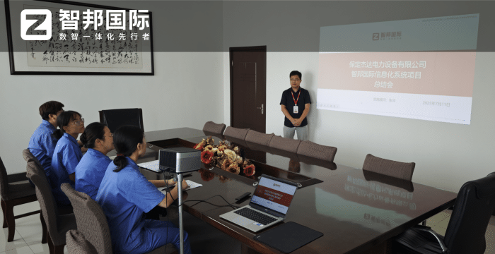 杰達電力設備簽約智邦國際，全面開啟一體化管理新模式