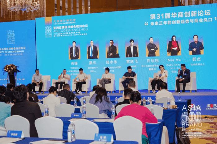 以信為基，以質(zhì)為核！智邦國際榮膺“亞洲一體化ERP年度科技創(chuàng)新品牌”