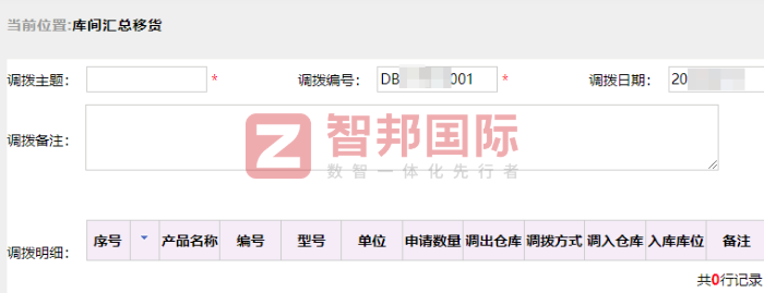 九九加一科技簽約智邦國際，開啟數(shù)字化發(fā)展新篇章