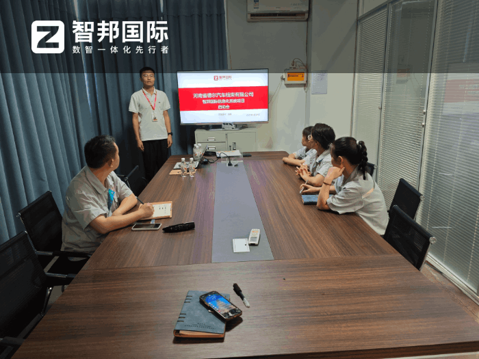 德爾汽車線束簽約智邦國際，加速企業數智化轉型與高質量發展