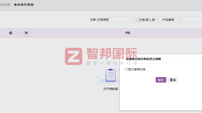 藝盛玩具簽約智邦國際，全面提升核心競爭力