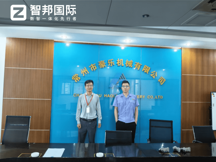 豪樂機械簽約智邦國際，實現企業數智化戰略轉型