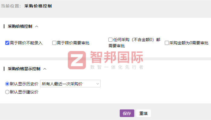 豪樂機械簽約智邦國際，實現企業數智化戰略轉型