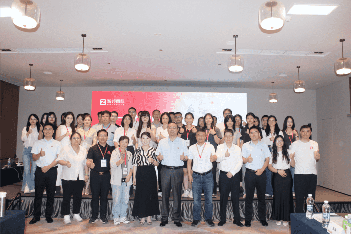 全域齊驅，智瀾共涌！智邦一體化ERP全國巡展·機械設備行業(yè)深度應用交流會（華南專場）圓滿舉辦