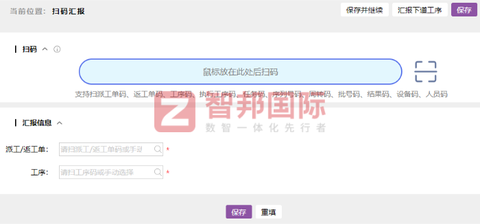 煦雅家居用品簽約智邦國際，一套軟件實現(xiàn)一體化管理