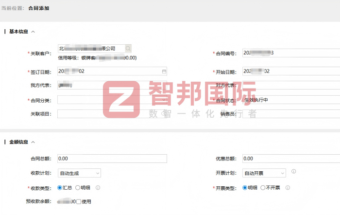 納揚線纜簽約智邦國際，高效管理助力市場拓展與客戶需求響應